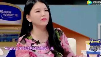 娱乐吃瓜酱七七