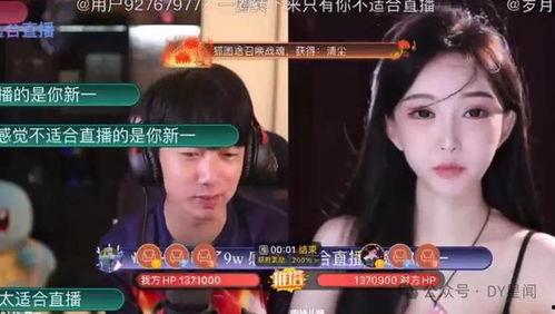 吃瓜八卦娱乐直播在线观看,吃瓜八卦，直播带你畅游娱乐世界